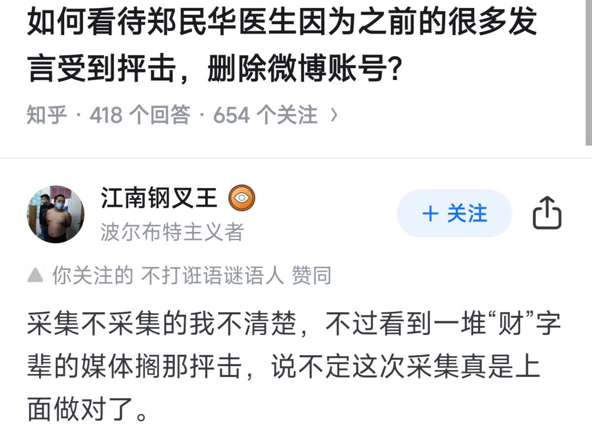 权威专家：供需矛盾是当前低物价主因 扩内需、治内卷有望促物价合理回升