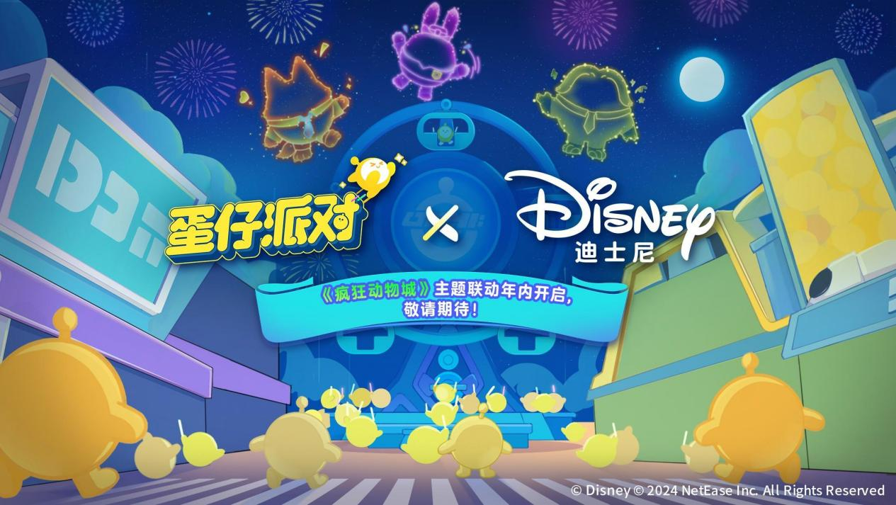 闲鱼进化
