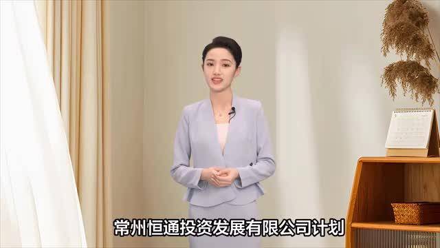 实丰文化：股东拟减持不超3%公司股份