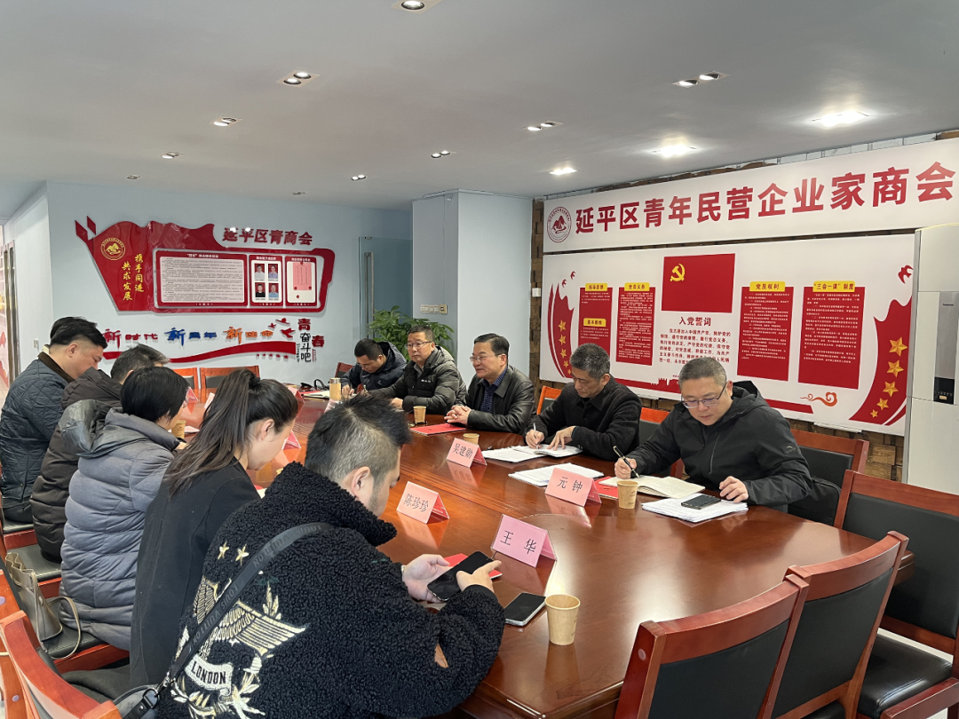 中央第四指导组和工信部联合调研组赴上海、江苏调研重点问题整治情况