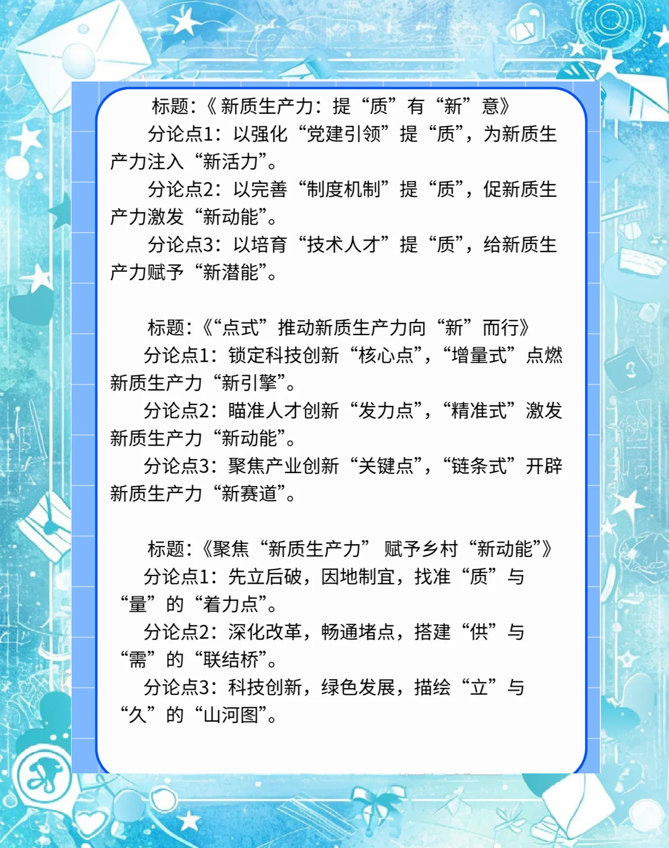超前布局赋能新质生产力 检验检测行业迈向质量效益型发展