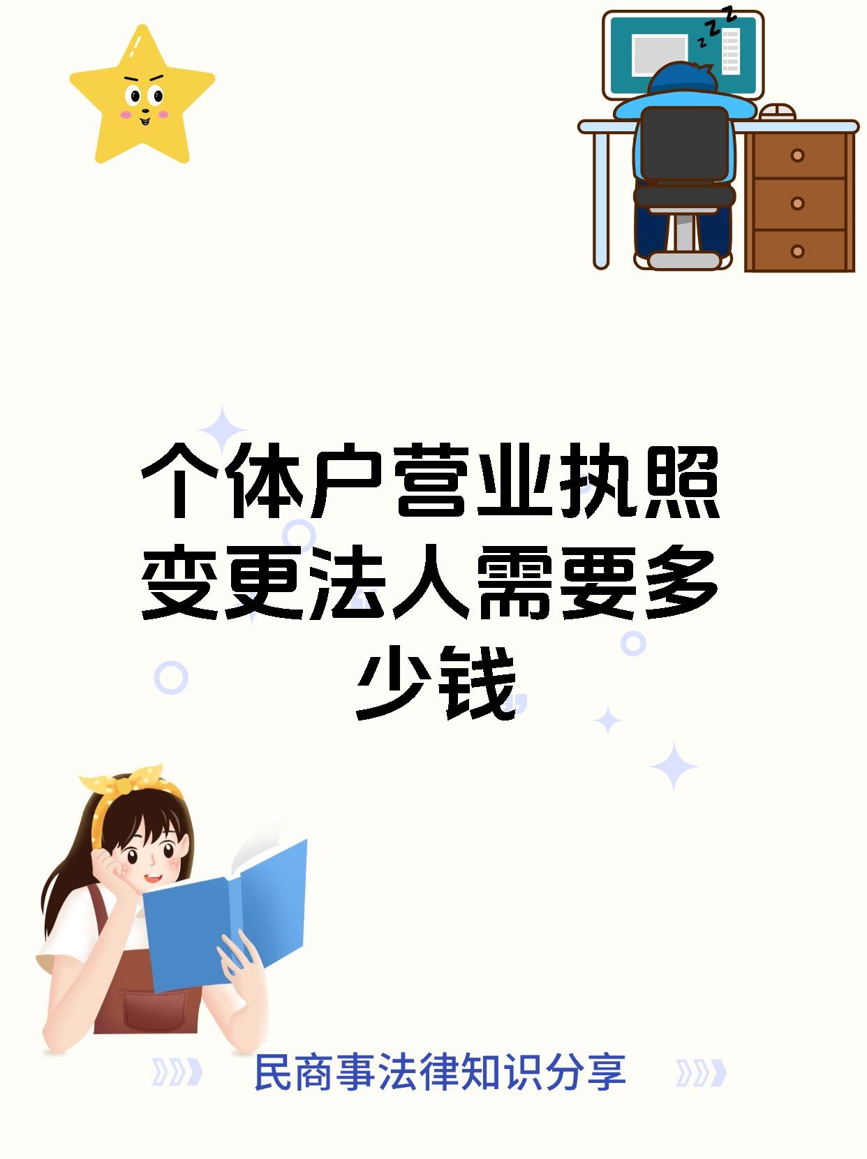 新规今起施行！个体工商户多址经营、个转企、跨区迁移更便利