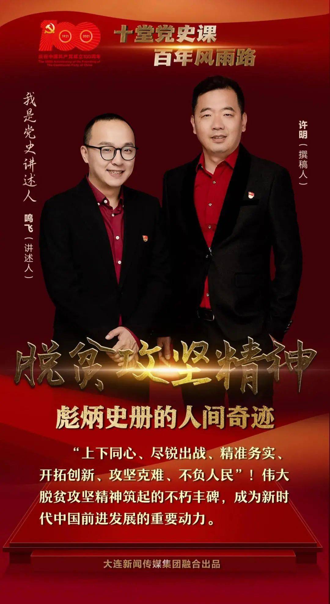 宝马补的第二堂课，从Momenta开始