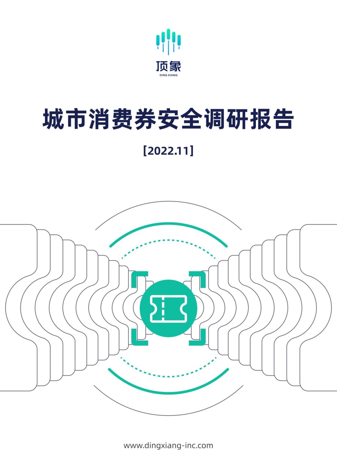 证券投顾退款大增！揭秘恶意“代理维权”黑灰产