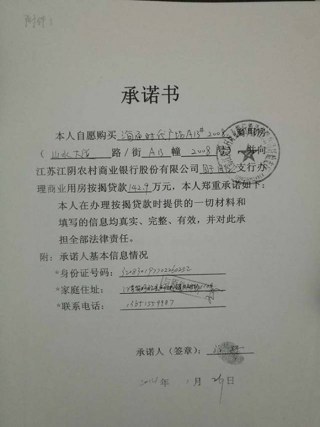 江阴银行基金销售违规再曝内控缺陷，次级贷款迁徙率跳升，拨备覆盖率两连降