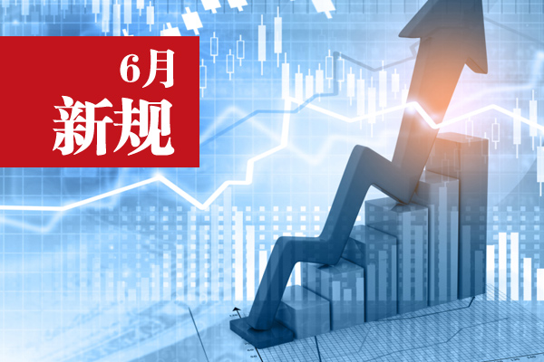 紫金矿业分拆紫金黄金上市：海外矿山余波未平，依赖关联方输血，近半收入为关联交易