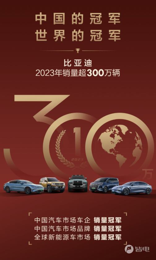 比亚迪全品牌上线支持手车互联功能，兼容国内主流手机品牌