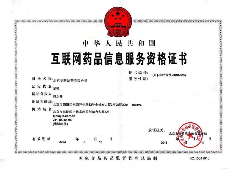 汉得信息新设子公司 含网络设备销售业务