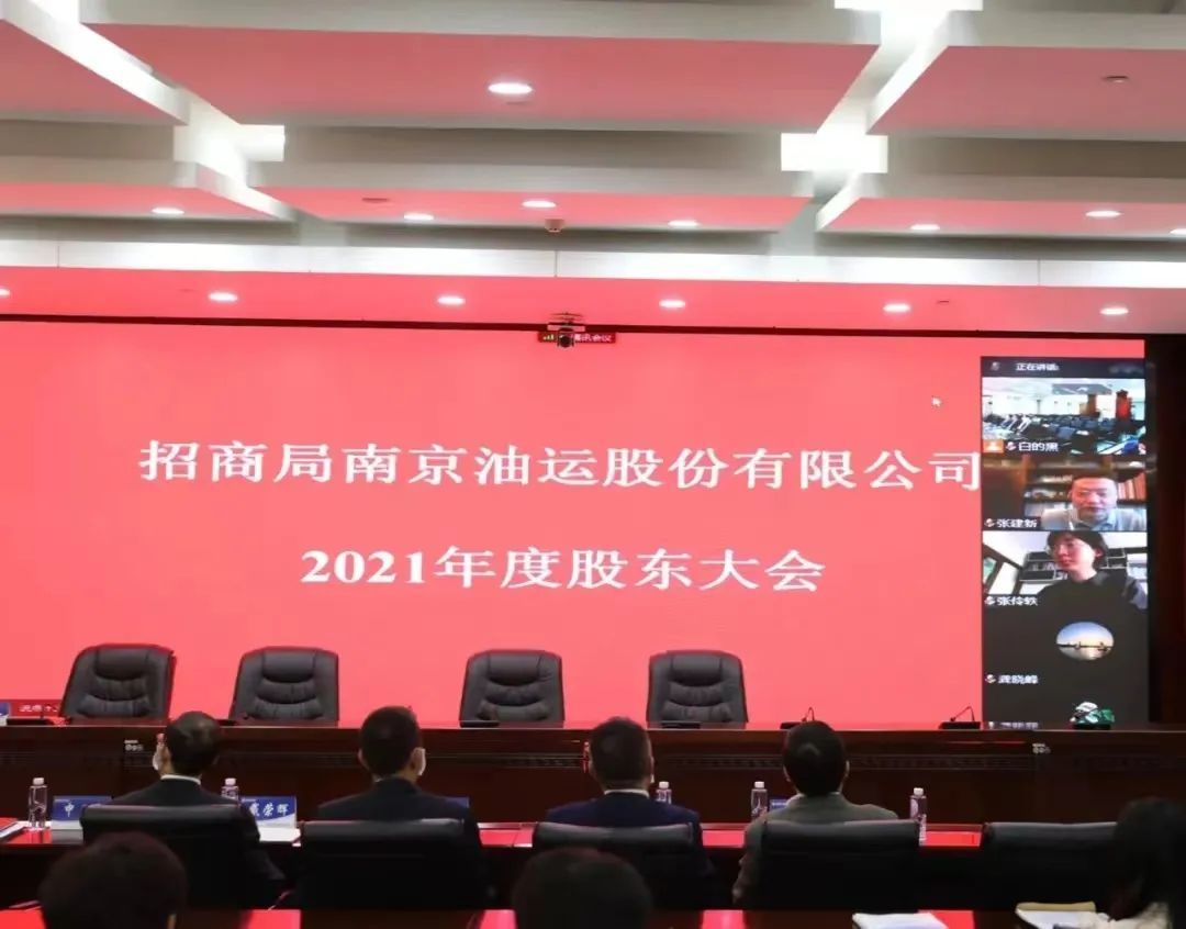 招商公路：董事长白景涛辞职