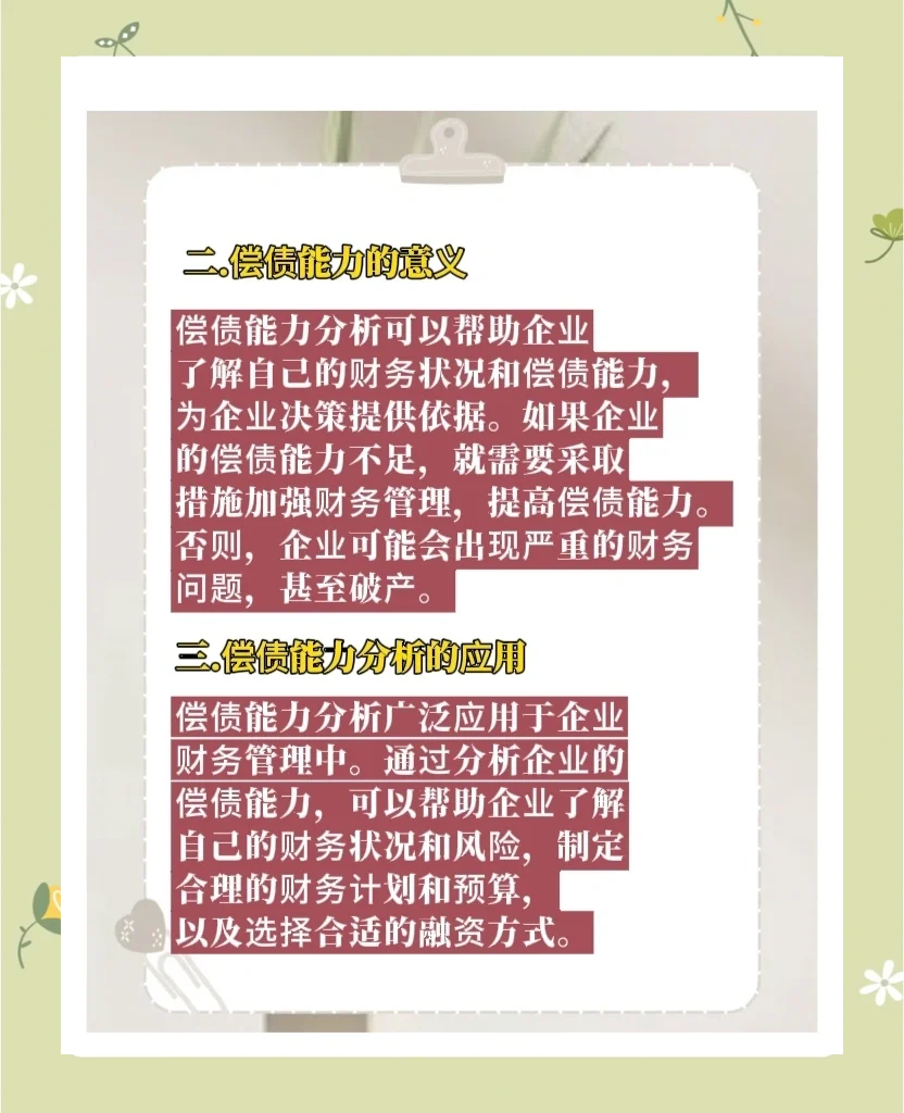 【财经分析】信用债行情能否延续？机构判断配置需求将提供有力支撑