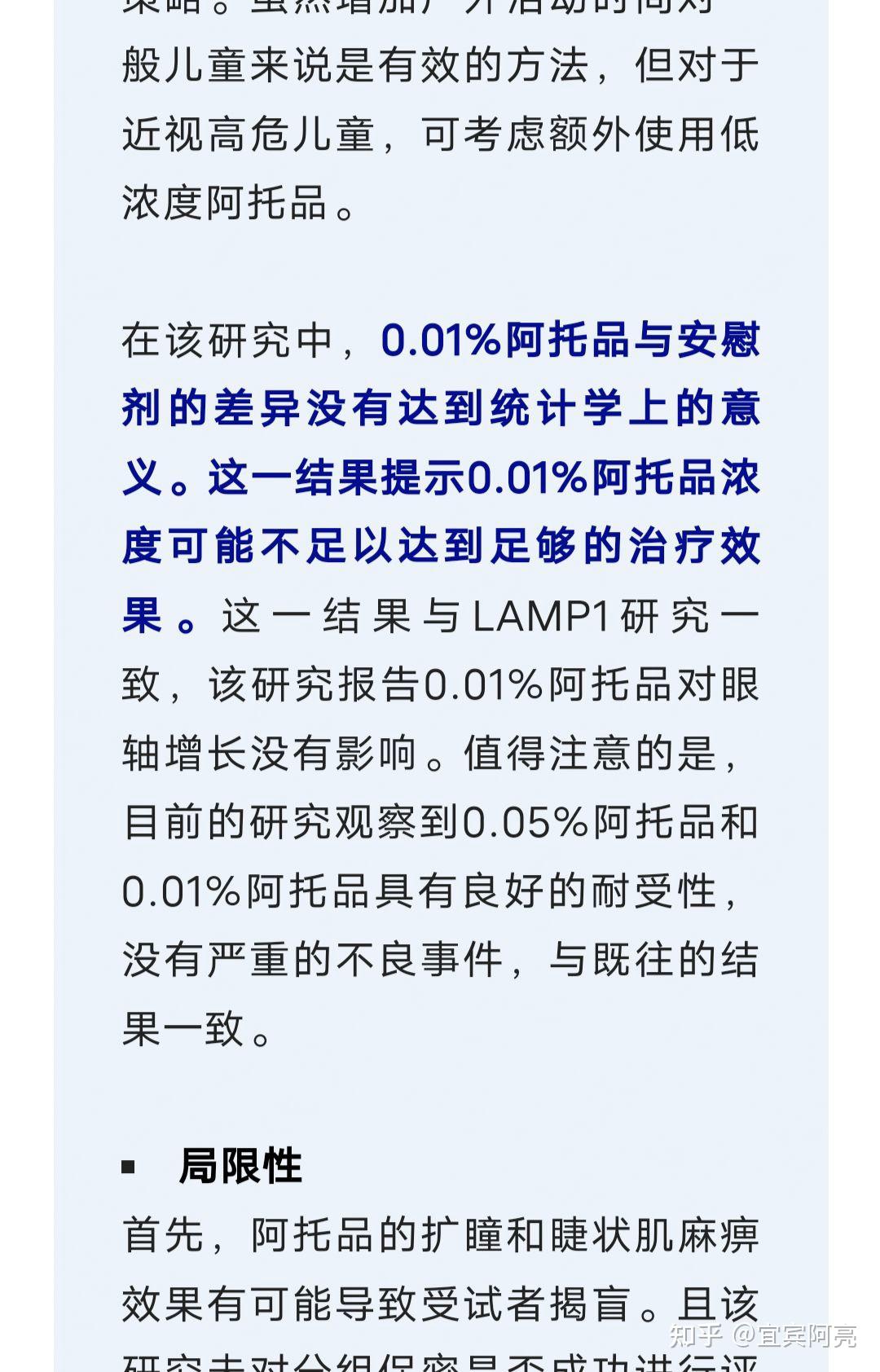 永安药业：牛磺酸价格于5月止跌并开始出现反弹 但涨价是一个渐进过程