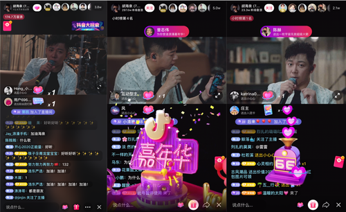 实丰文化与罗永浩交个朋友直播间携手合作