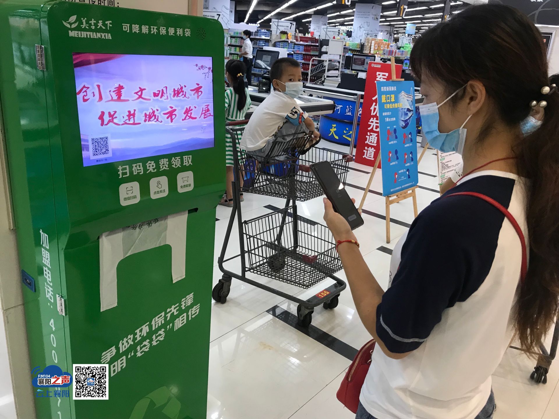 武商集团：未参与赣超联赛赞助事宜