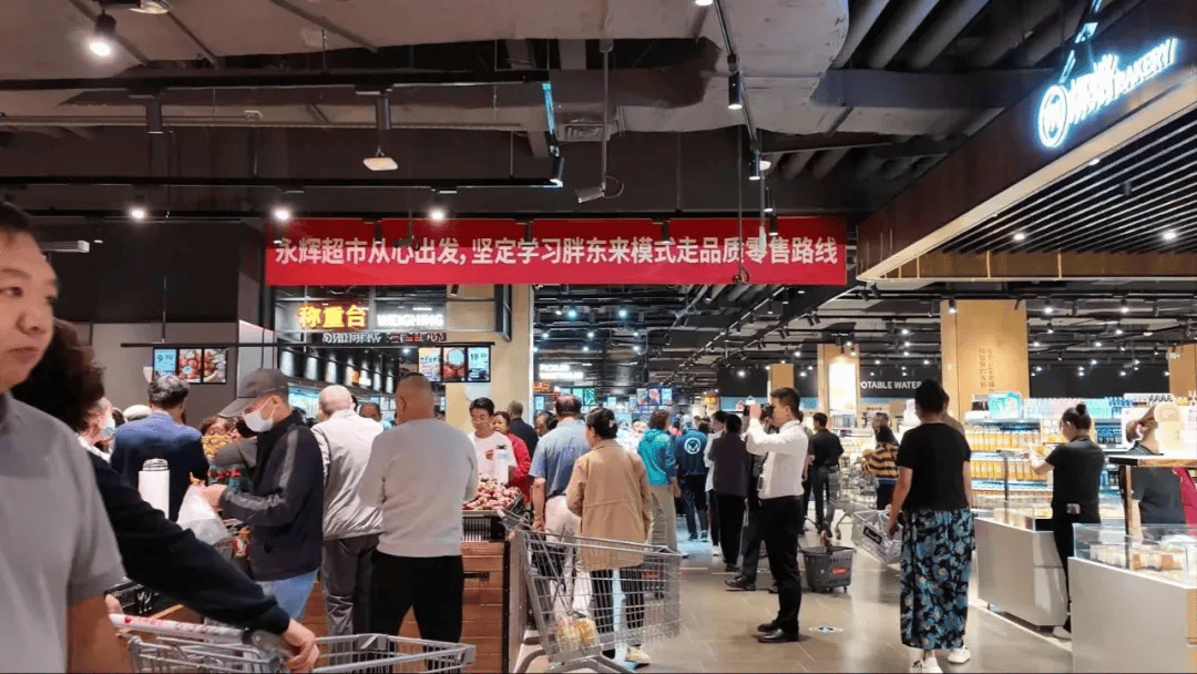 永辉超市上半年亏损加剧，叶国富加速门店调改：短期阵痛能换长期利好？