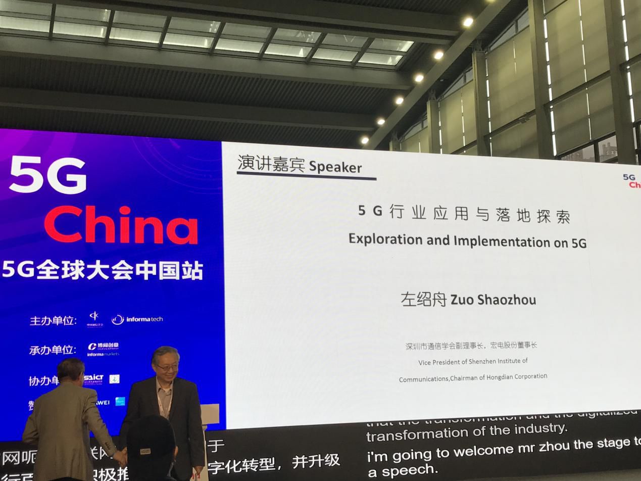 NTT数据中心房地产投资信托在新加坡交易所上市