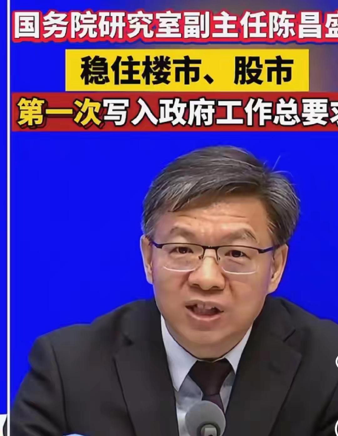 中央城市工作会议中的新提法释放哪些新信号？专家解读