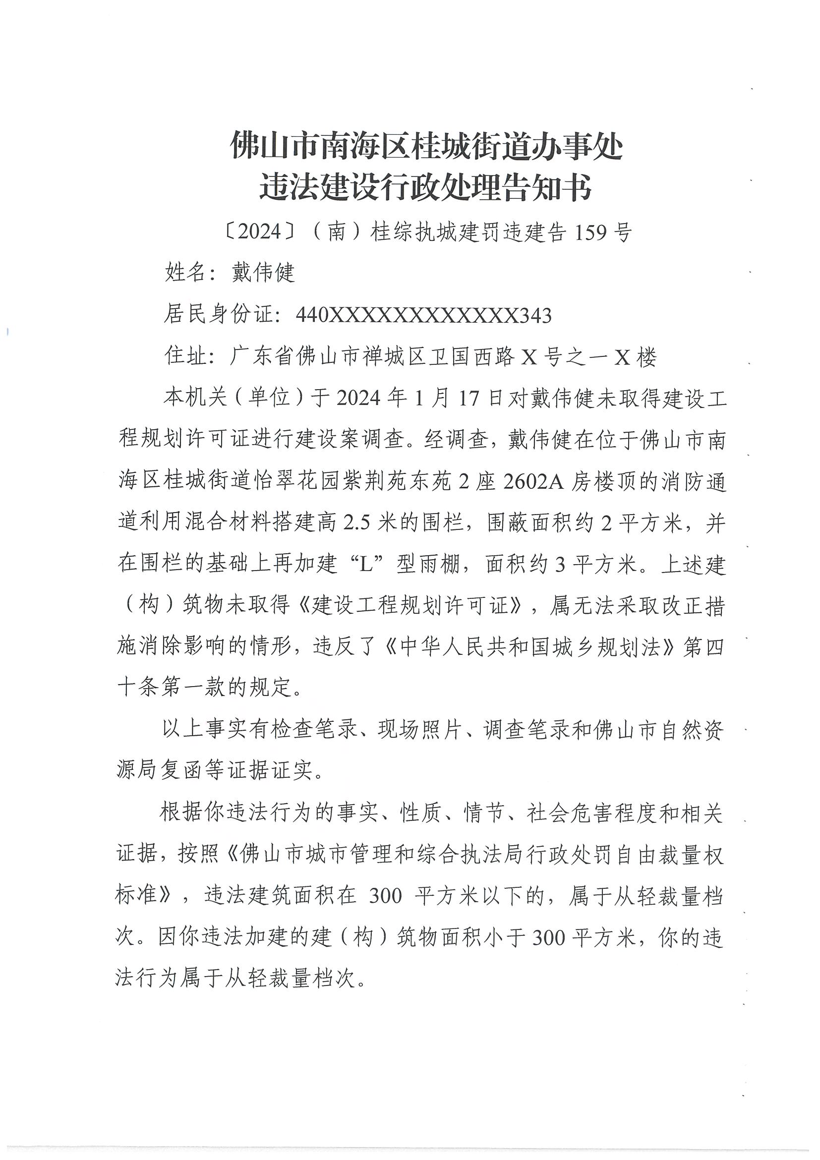 公安部印发实施《意见》严打侵犯商业秘密、侵权假冒等犯罪