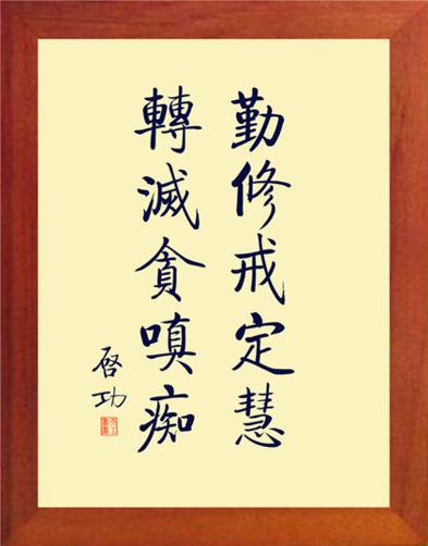 陈春花：工作是一种修行
