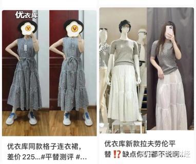 大中华区成优衣库五大分类市场中唯一业绩下滑区域