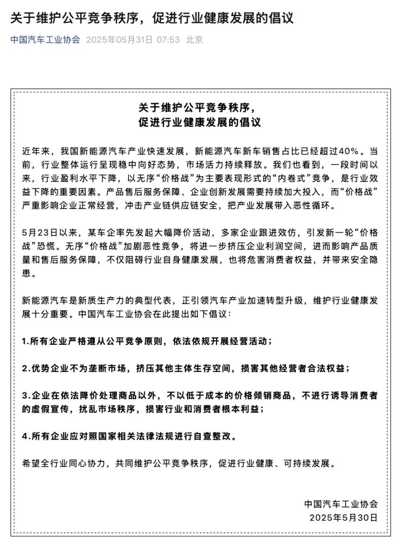 中国烹饪协会：平台高额补贴引发的“价格战”，导致行业“内卷”加剧