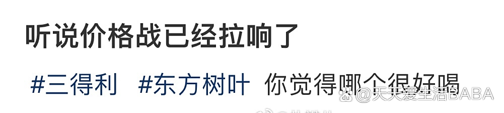 中国烹饪协会：平台高额补贴引发的“价格战”，导致行业“内卷”加剧