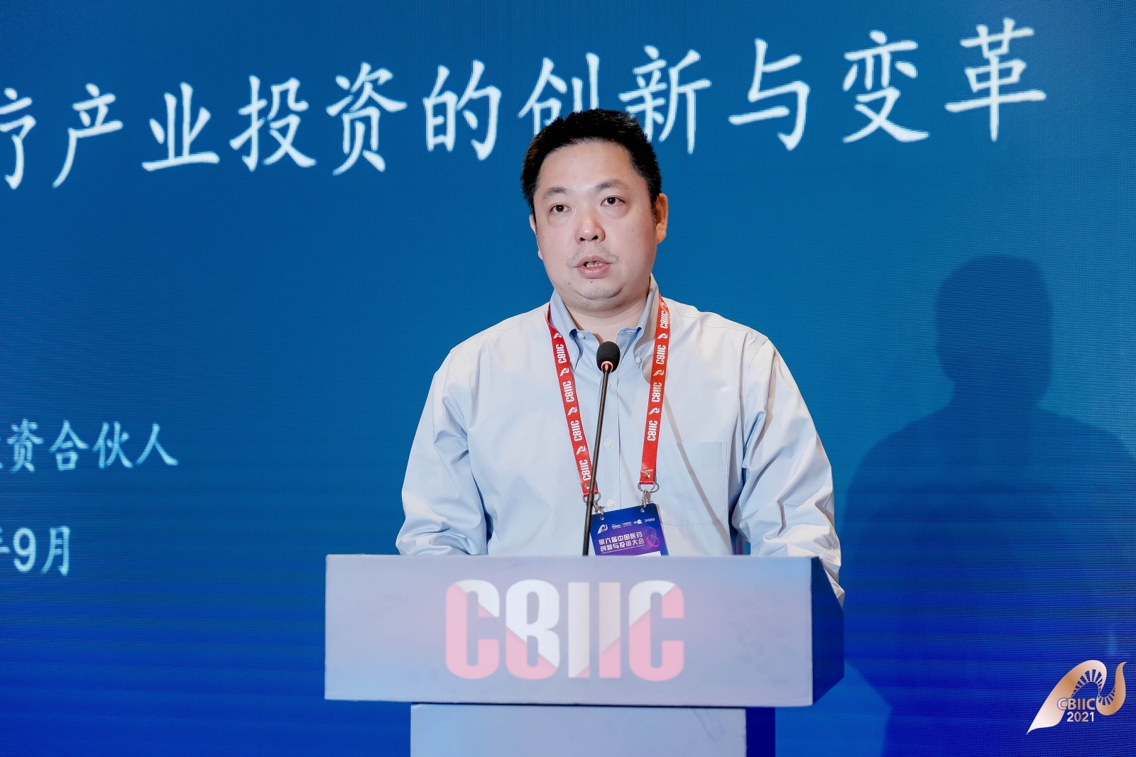 楚环科技：拟参与设立合伙企业投资高端制造领域