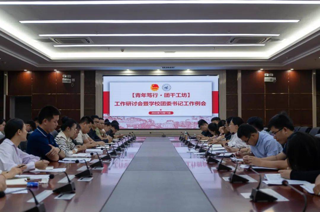 吕瑞浩公参调研华坚工业园