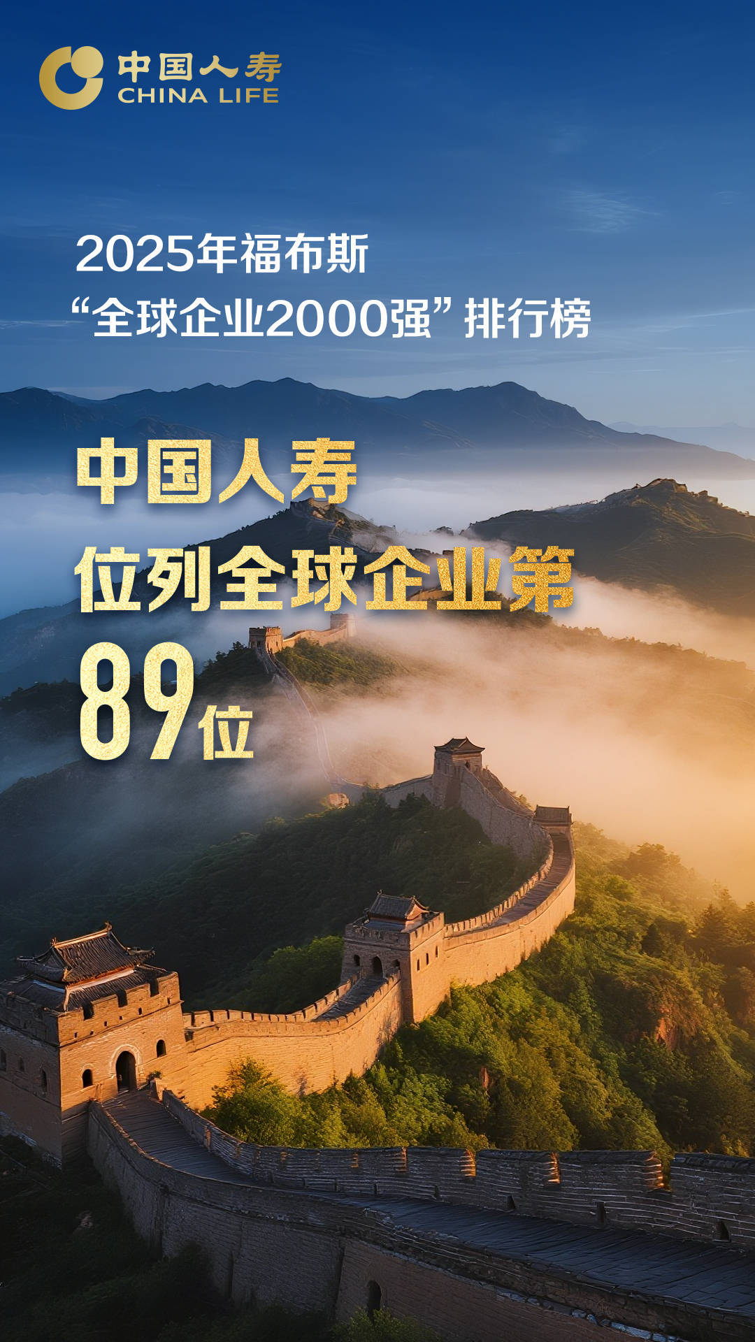 位居全球第二！全球前5000个品牌中我国品牌价值达1.76万亿美元