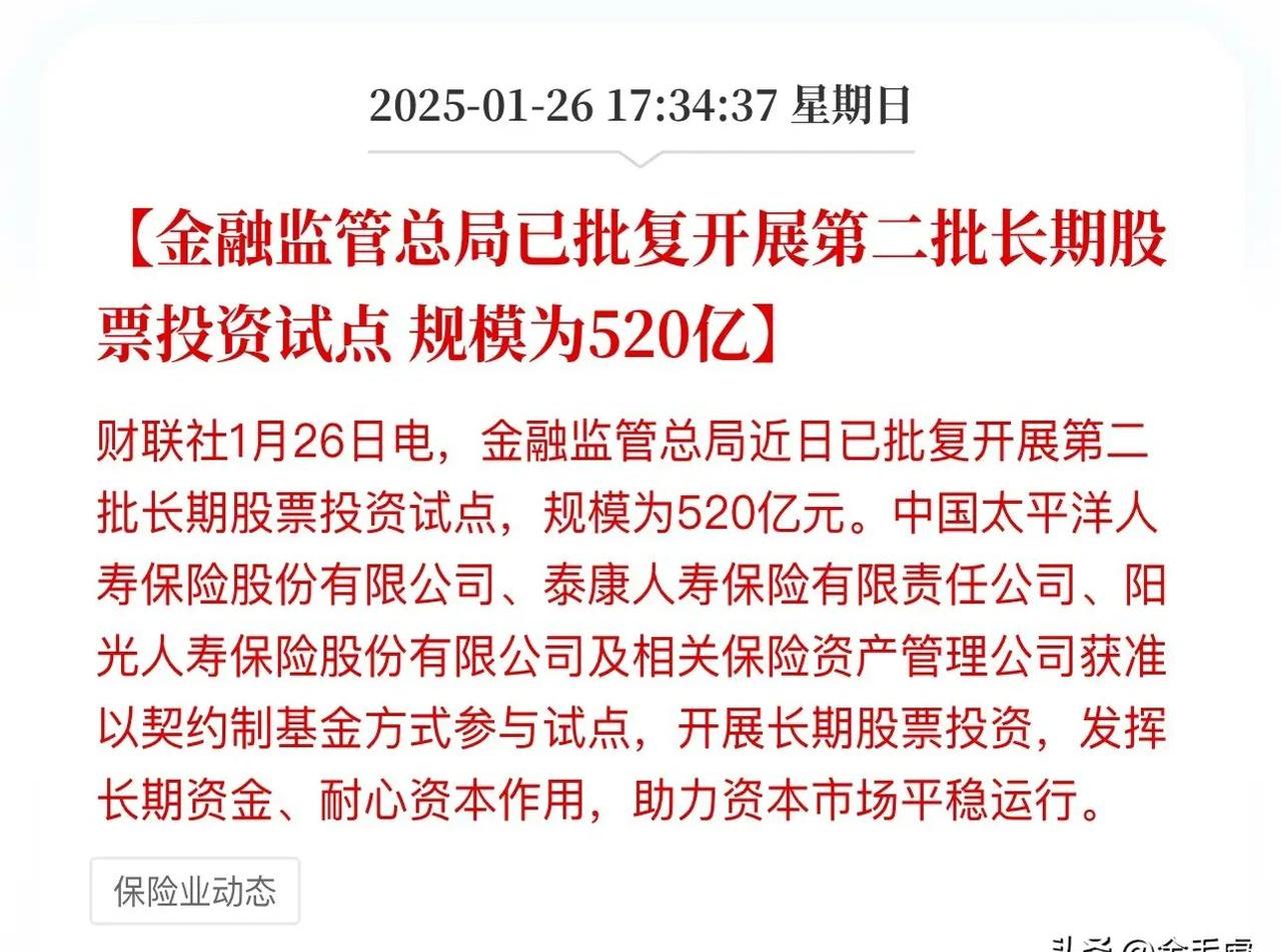 资金面有望回归均衡偏松，平安债券ETF三剑客备受关注