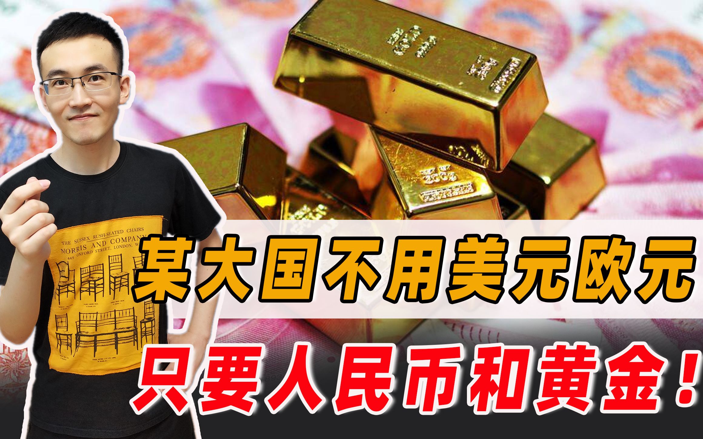 加纳黄金出口量有望突破60吨