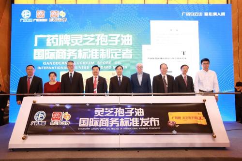 白云山汉方在SCI发布灵芝孢子油防治肺结节最新研究成果