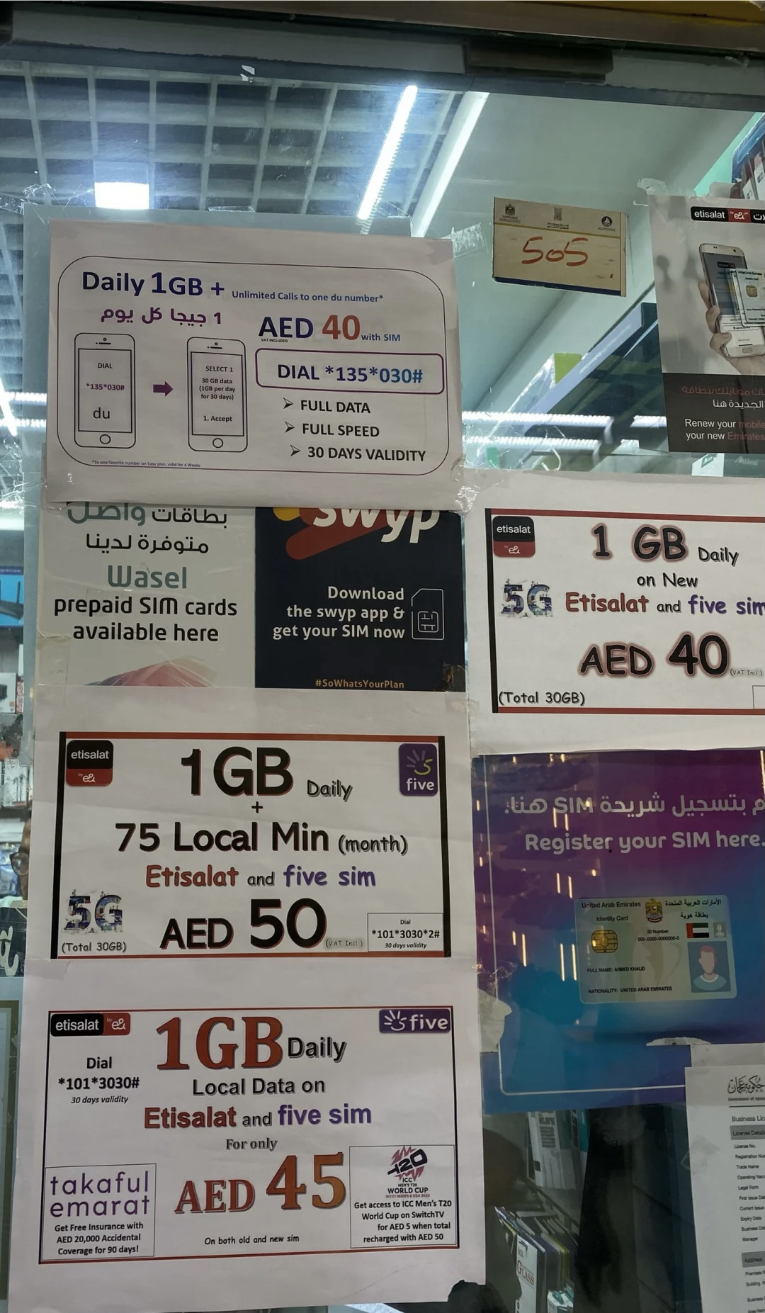 迪拜免税店上半年销售额创纪录，收入达41.18亿迪拉姆