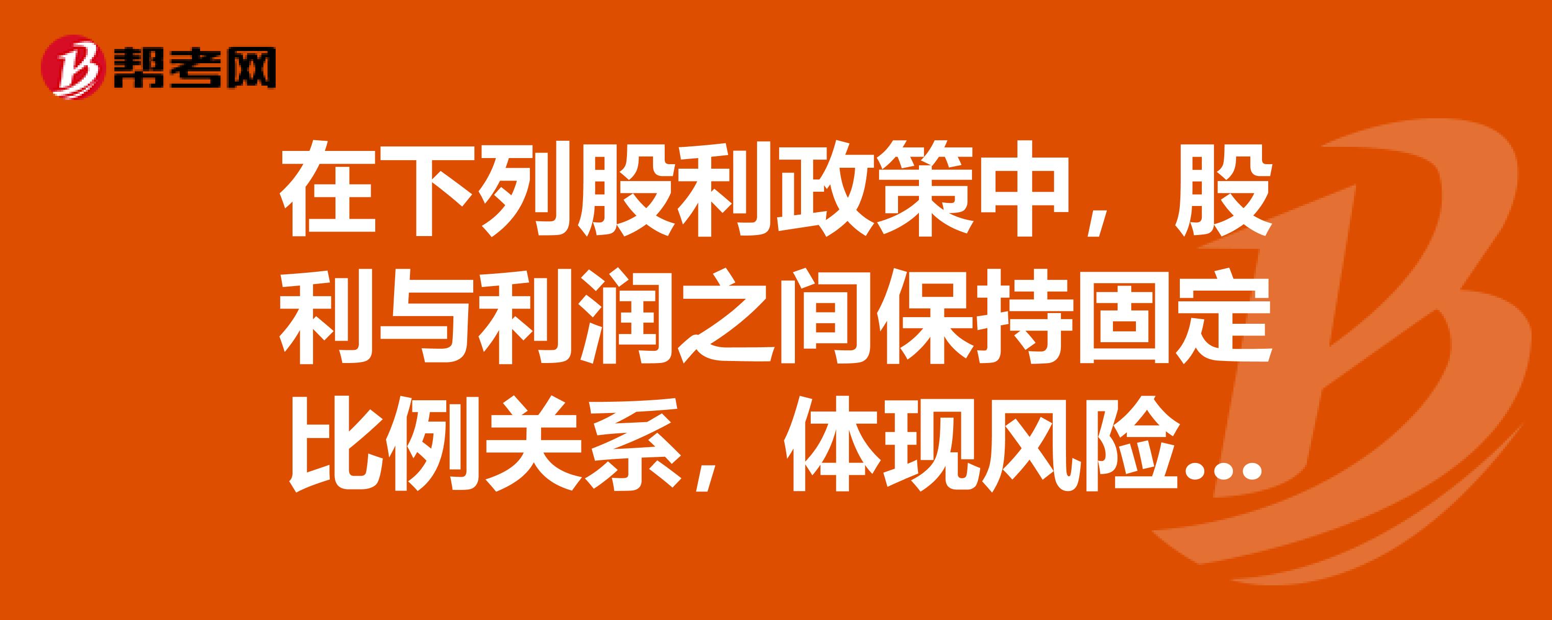 巴媒：中国推出税收政策鼓励外国投资者利润再投资