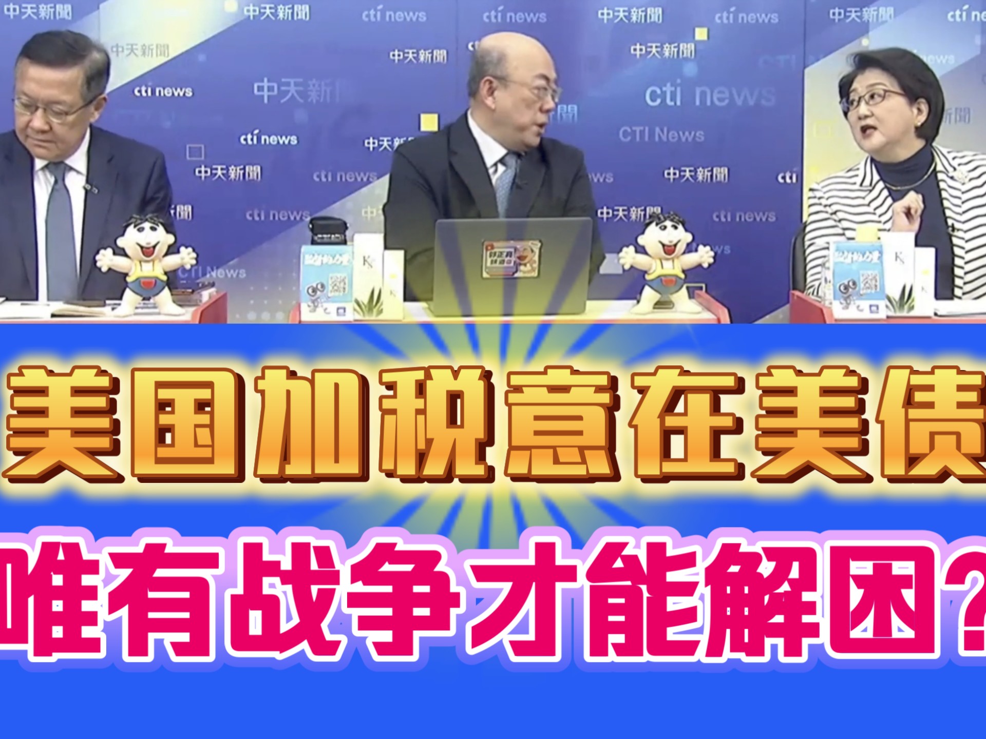 巴媒：中国推出税收政策鼓励外国投资者利润再投资