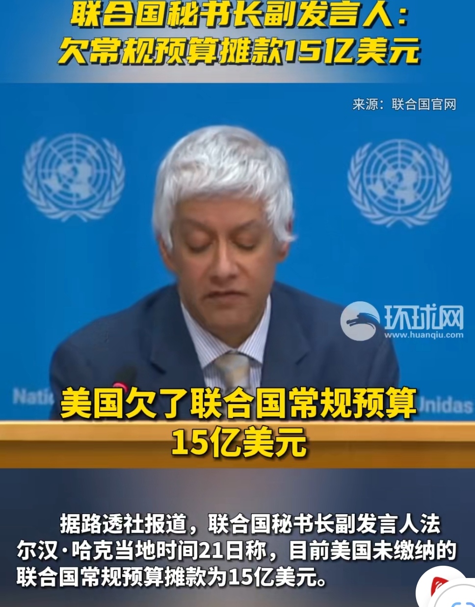 塔吉克斯坦仍属于外债违约风险较高国家