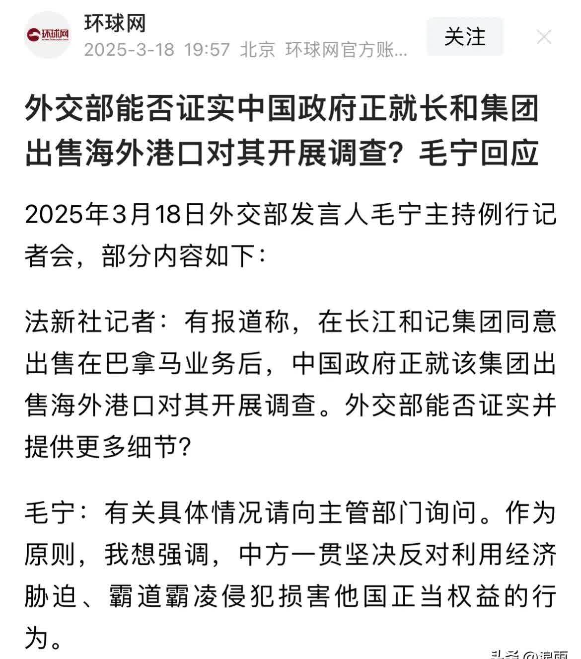 中方促贸援助实践在世贸组织受到高度肯定