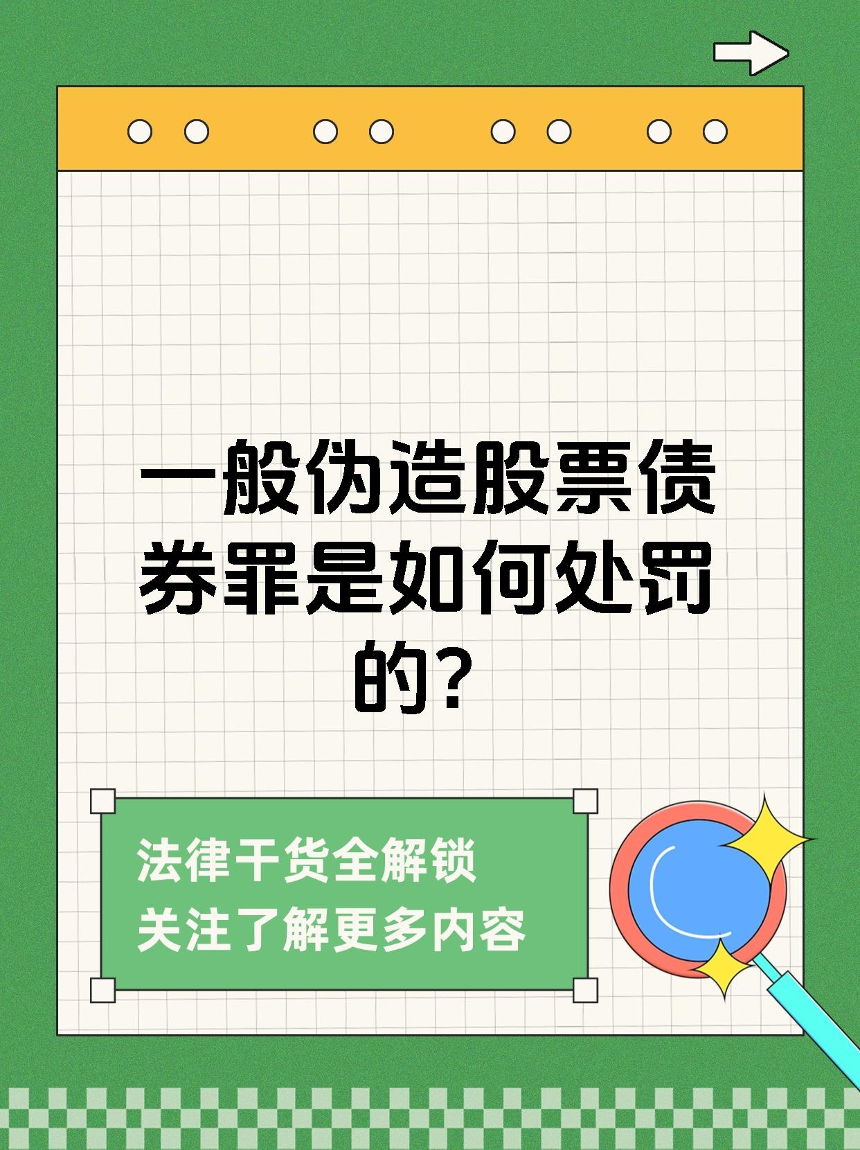 债市收盘|央行征求意见，拟取消对债券回购质押券进行冻结规定，利率债短端迅速翻红