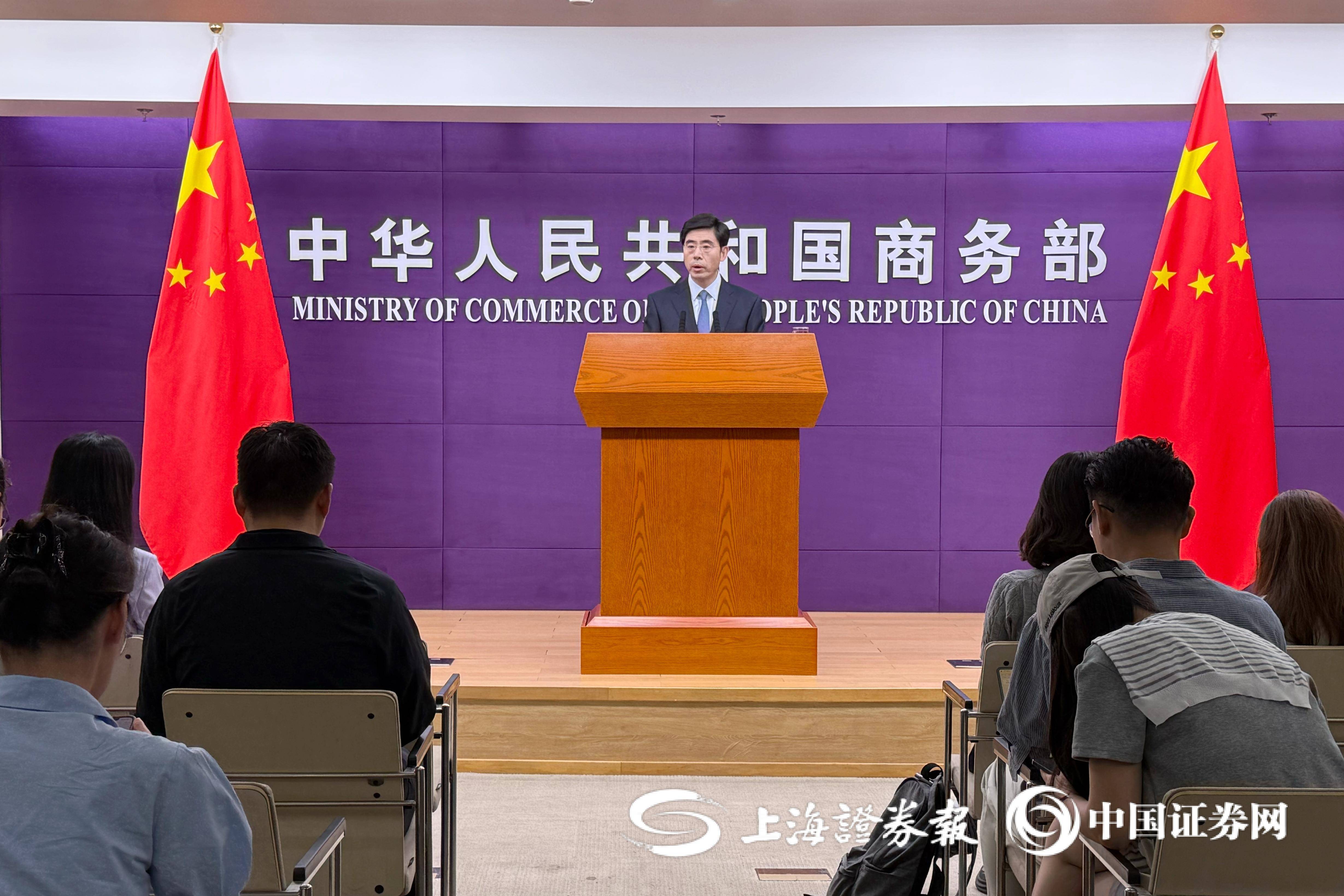 国务院发文复制推广上海自贸试验区77条试点措施