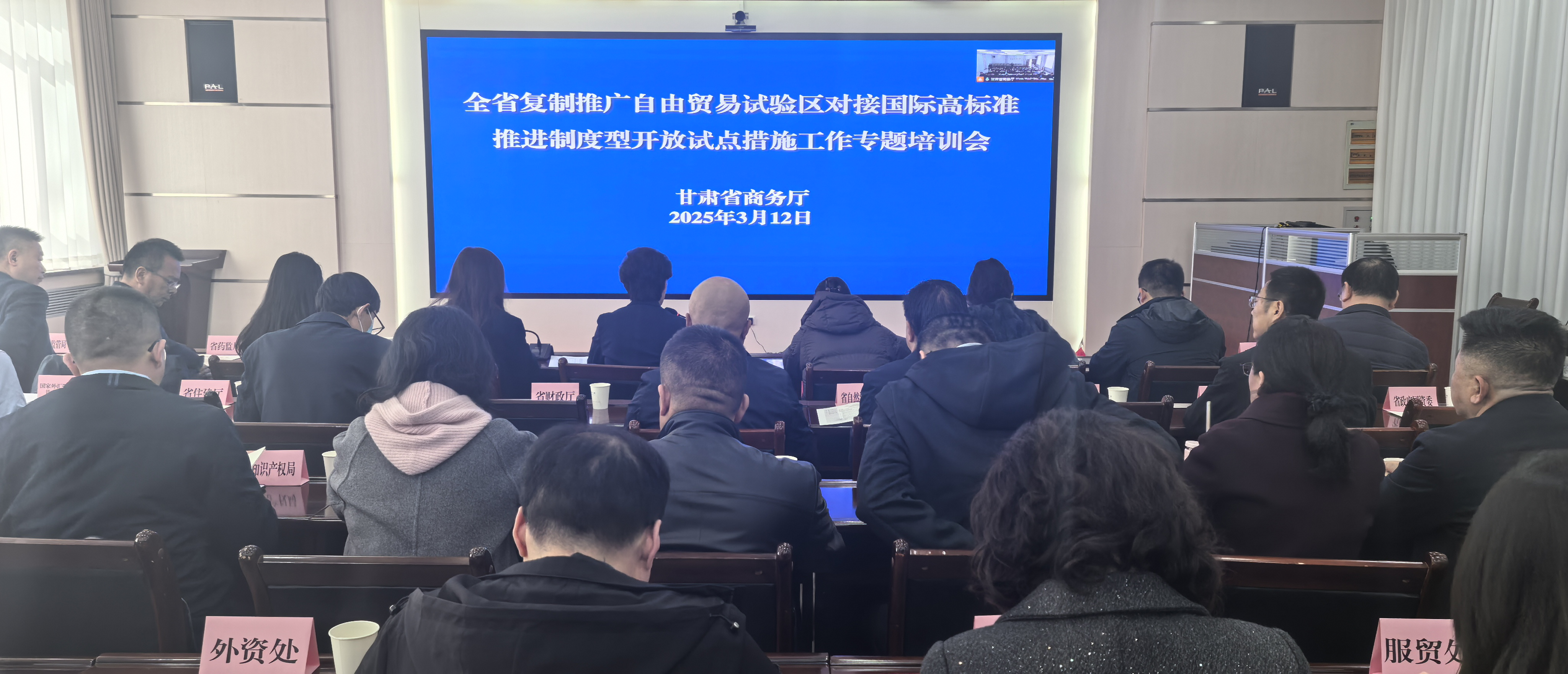 国务院发文复制推广上海自贸试验区77条试点措施