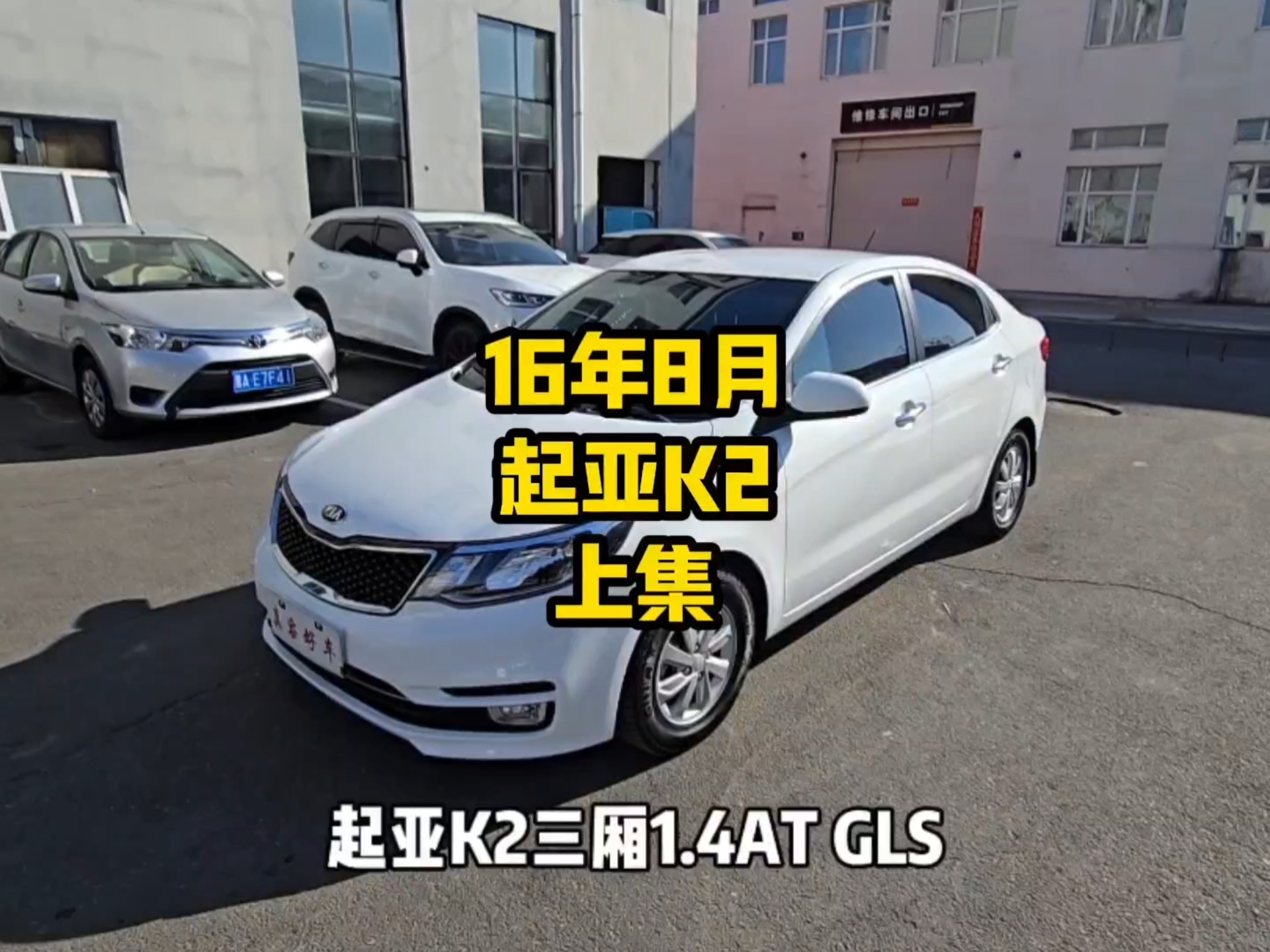 现代汽车・起亚上半年在美销量89.3万辆，创历史最高纪录