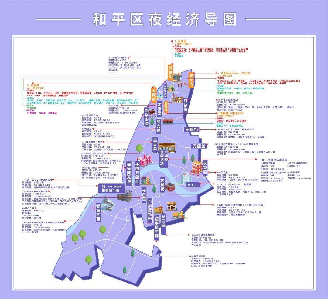 加纳启动“24小时经济与出口计划”