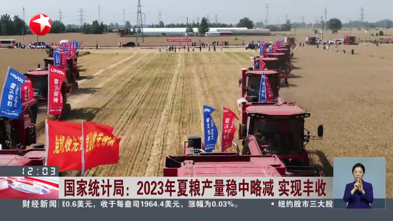 韩2024年关税收入略减, 中国产品贡献最大