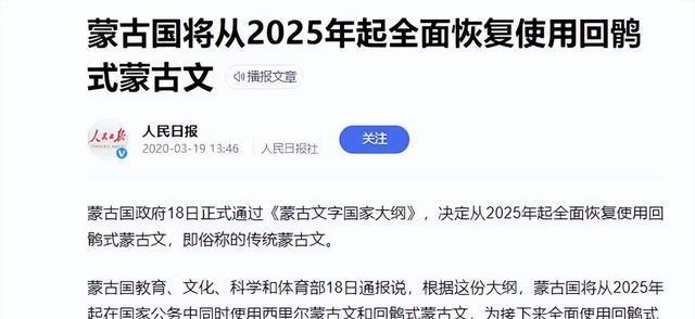 2025年6月份蒙古证券市场交易活跃度创新高