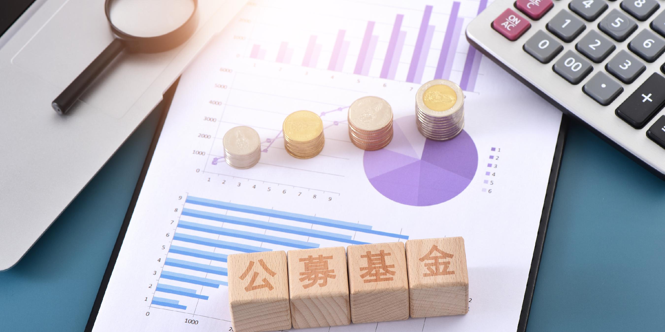 投资风口转向 公募基金二季报持仓“腾笼换鸟”