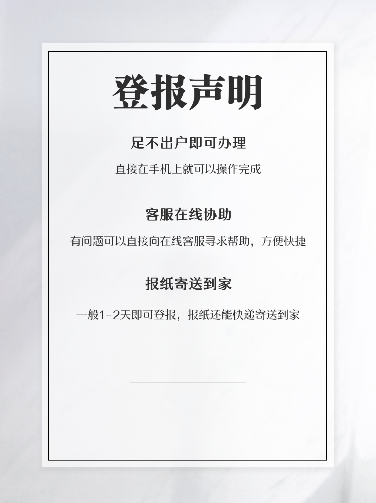 关闭！非必要不外出！多地紧急通知！或多次登陆……