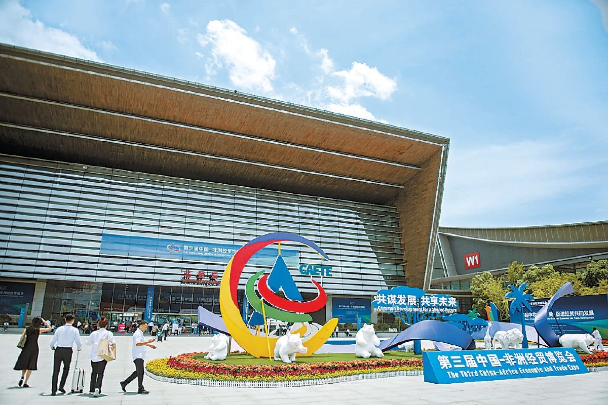 中国与安哥拉等7个非洲国家签署共同发展经济伙伴关系框架协定