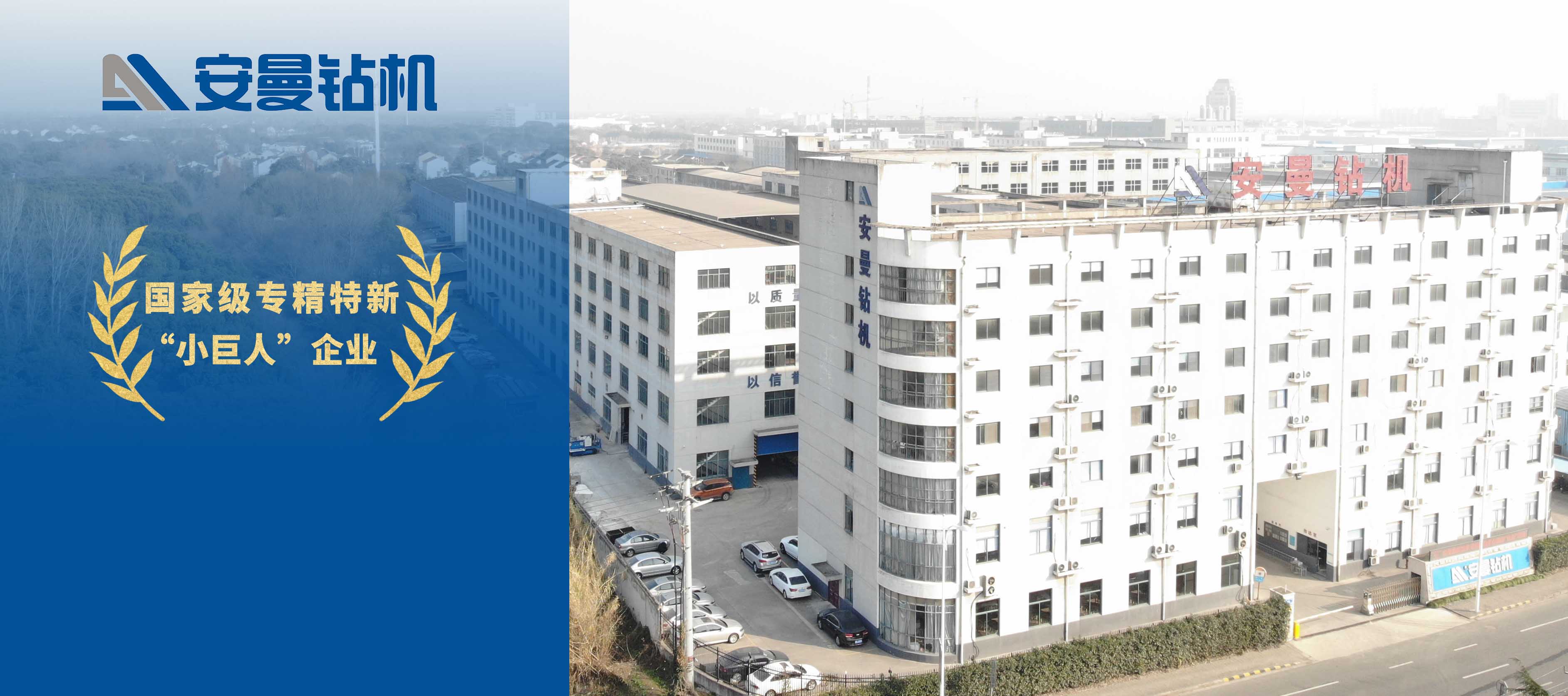 上半年安曼工业商会出口额同比增长12.3%