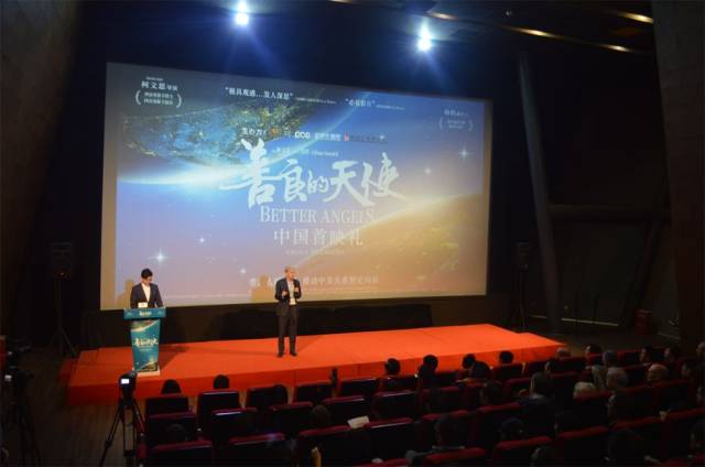 曹小林大使出席“中国与中东投资新视野”论坛