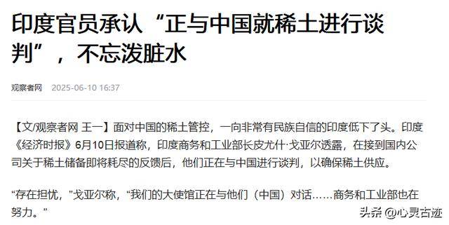 印度6月多项经济高频指标表现欠佳