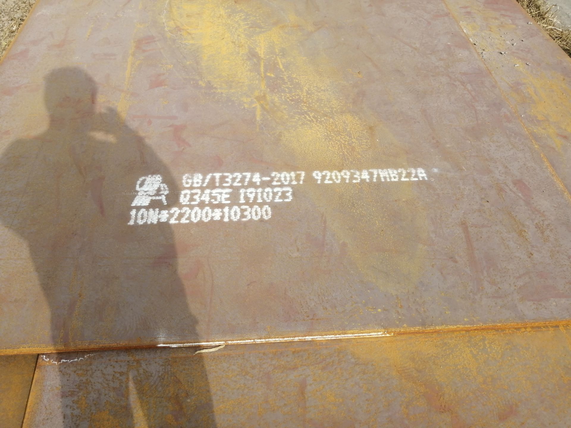 安阳钢铁：安阳基地首单先进钢铁材料高锰耐磨钢交付